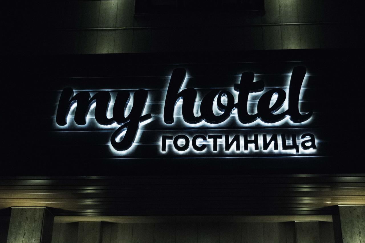 My Hotel Bischkek Exterior foto